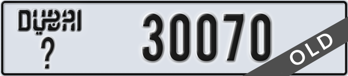 dubai License Plate Number 30070 Code _