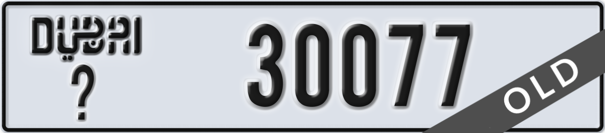dubai License Plate Number 30077 Code _