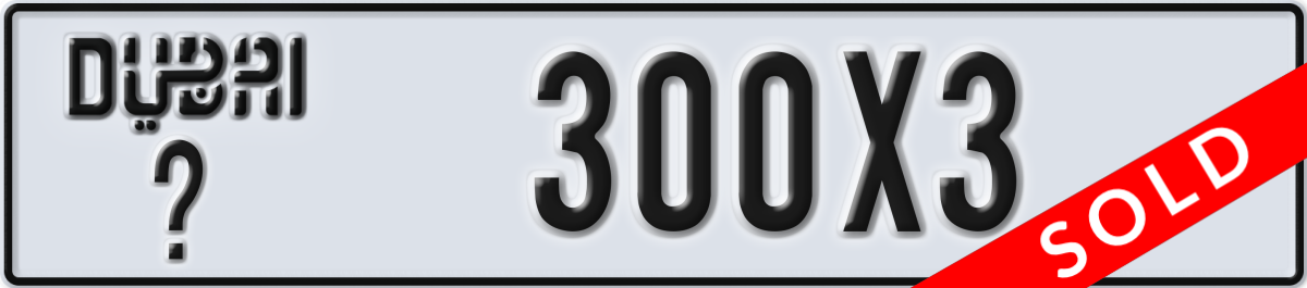 dubai License Plate Number 300X3 Code _