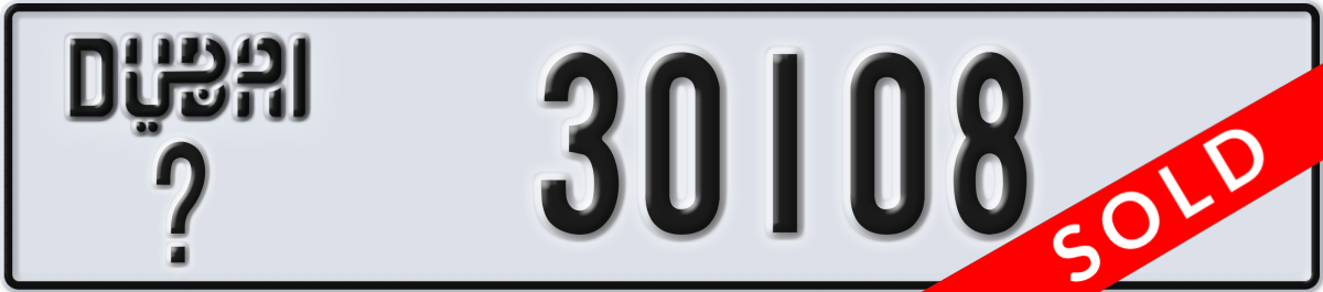 dubai License Plate Number 30108 Code _