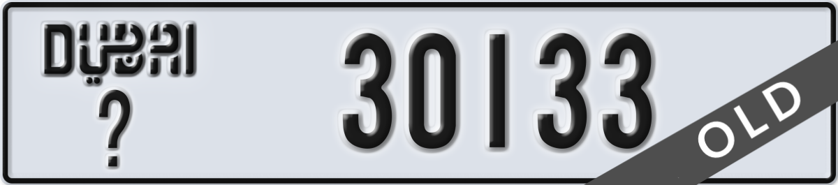 dubai License Plate Number 30133 Code _