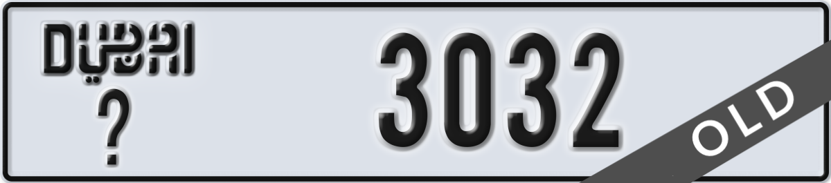 dubai License Plate Number 3032 Code _