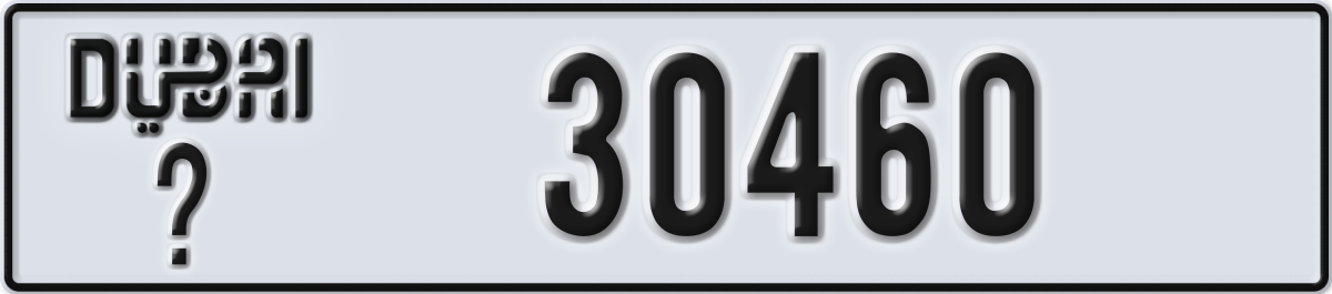 dubai License Plate Number 30460 Code _
