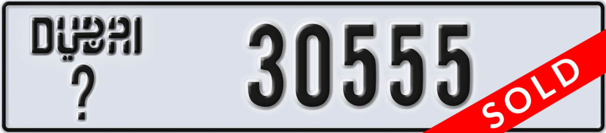 dubai License Plate Number 30555 Code _