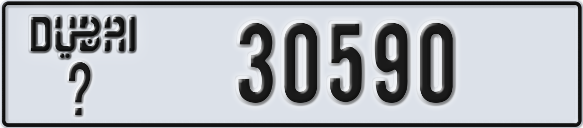 dubai License Plate Number 30590 Code _