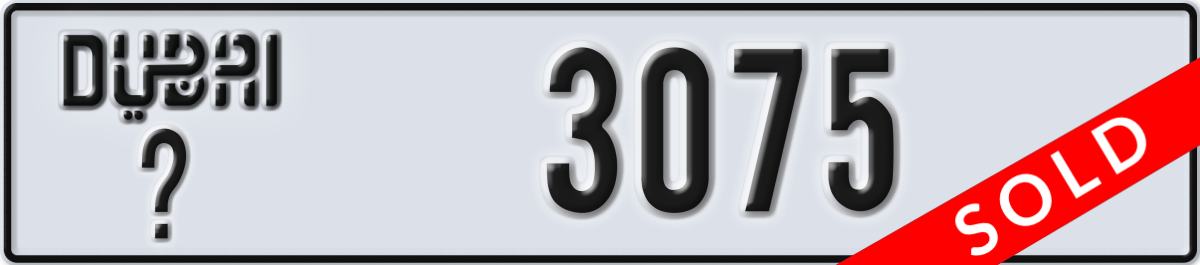 dubai License Plate Number 3075 Code _