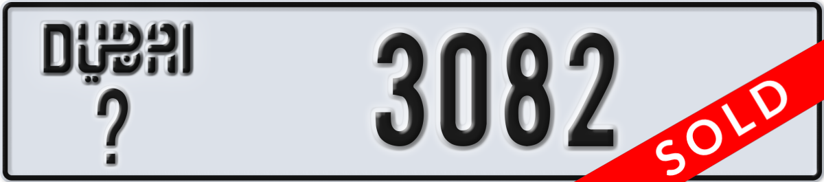 dubai License Plate Number 3082 Code _