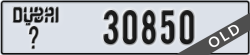 dubai - code - _ - number -30850
