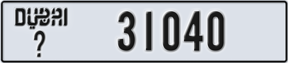 dubai License Plate Number 31040 Code _