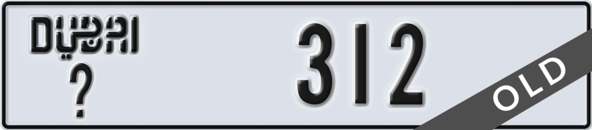 dubai License Plate Number 312 Code _