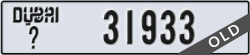 dubai - code - _ - number -31933