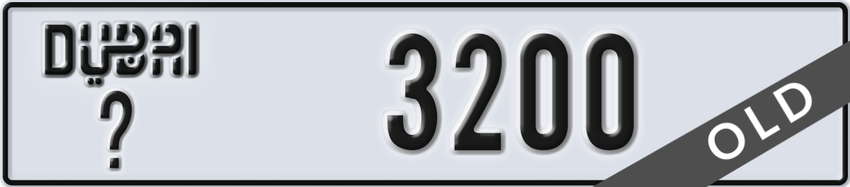 dubai License Plate Number 3200 Code _