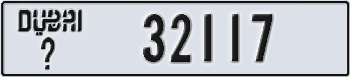dubai License Plate Number 32117 Code _