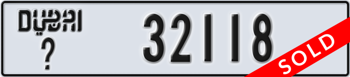 dubai License Plate Number 32118 Code _