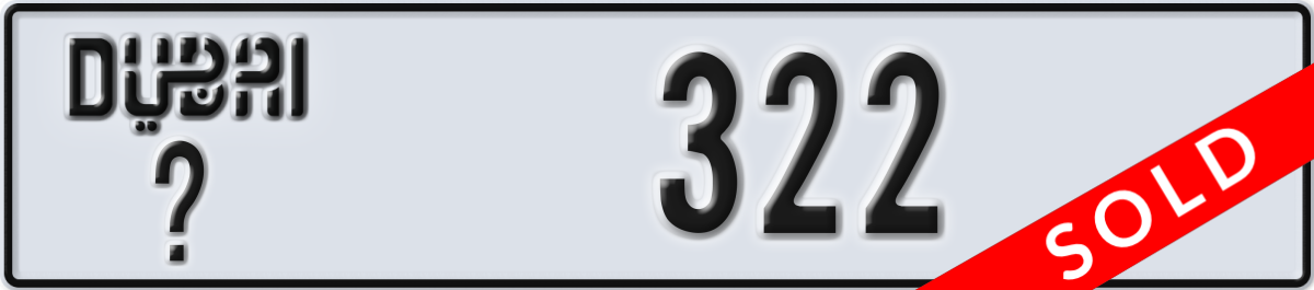 dubai License Plate Number 322 Code _