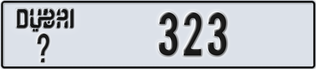 dubai License Plate Number 323 Code _