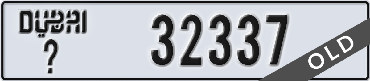 dubai License Plate Number 32337 Code _