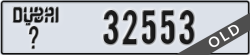 dubai - code - _ - number -32553