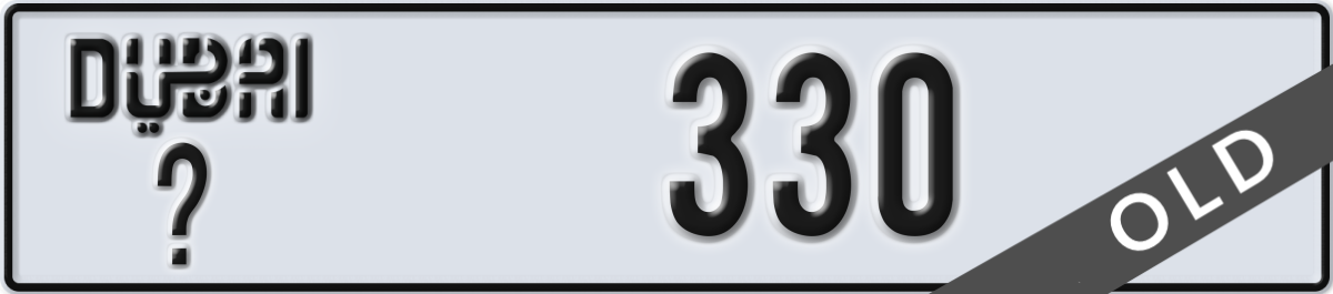 dubai License Plate Number 330 Code _