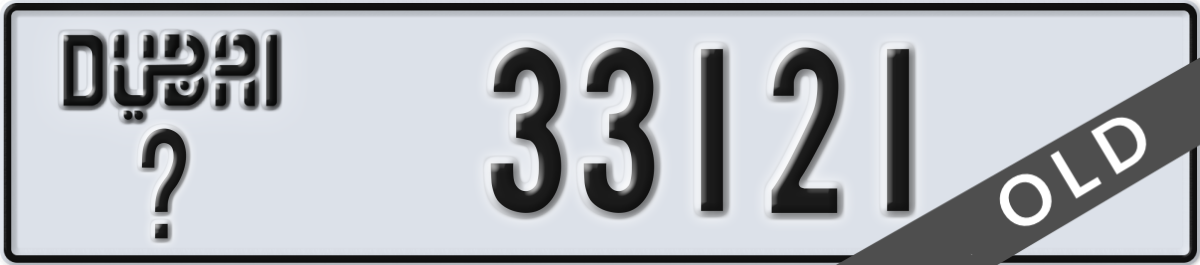 dubai License Plate Number 33121 Code _
