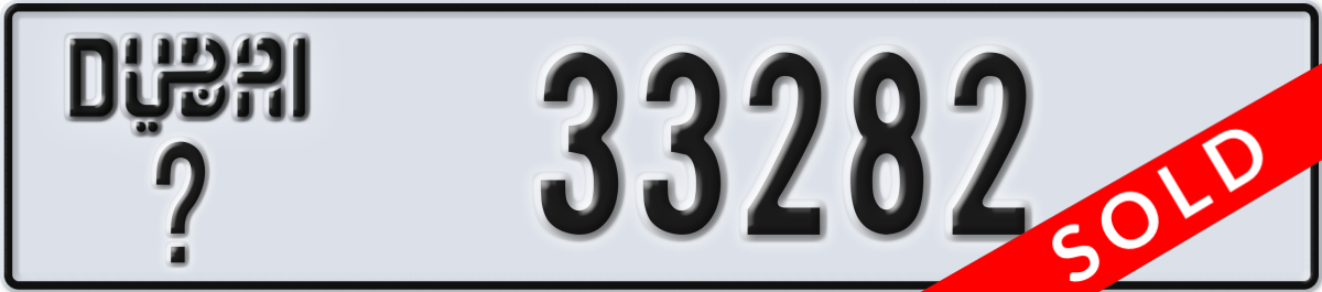 dubai License Plate Number 33282 Code _