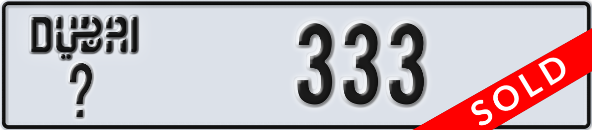 dubai License Plate Number 333 Code _