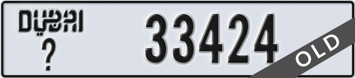 dubai License Plate Number 33424 Code _