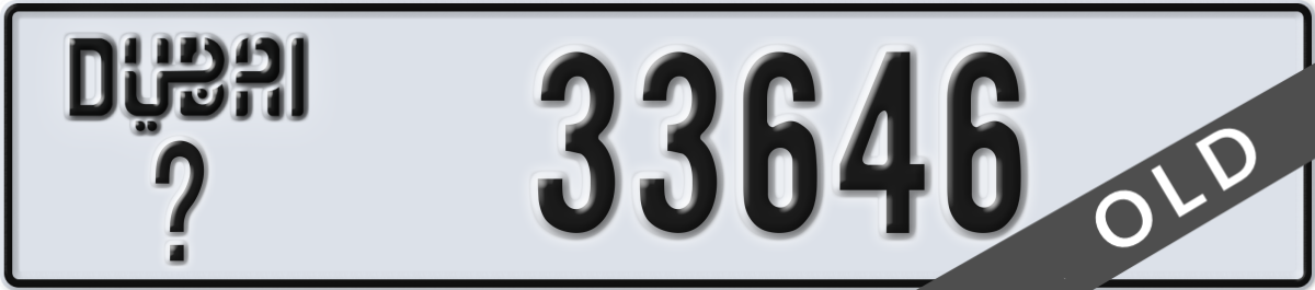 dubai License Plate Number 33646 Code _