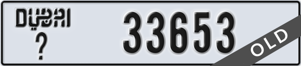 dubai License Plate Number 33653 Code _