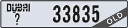 dubai - code - _ - number -33835