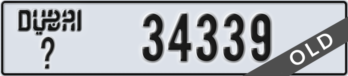 dubai License Plate Number 34339 Code _