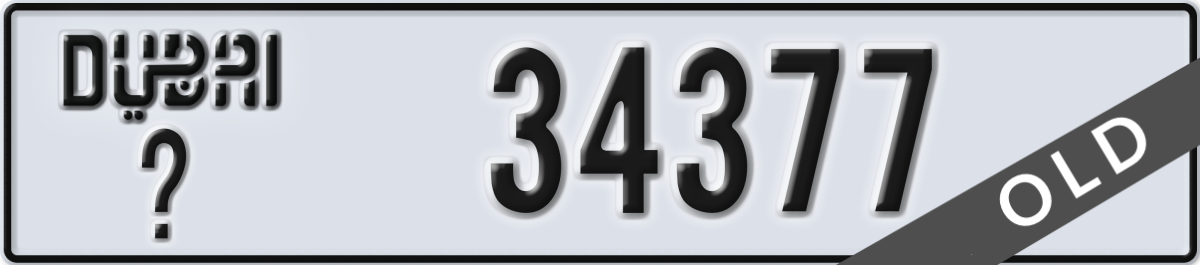 dubai License Plate Number 34377 Code _