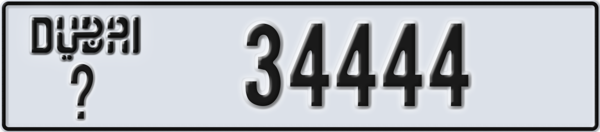 dubai License Plate Number 34444 Code _