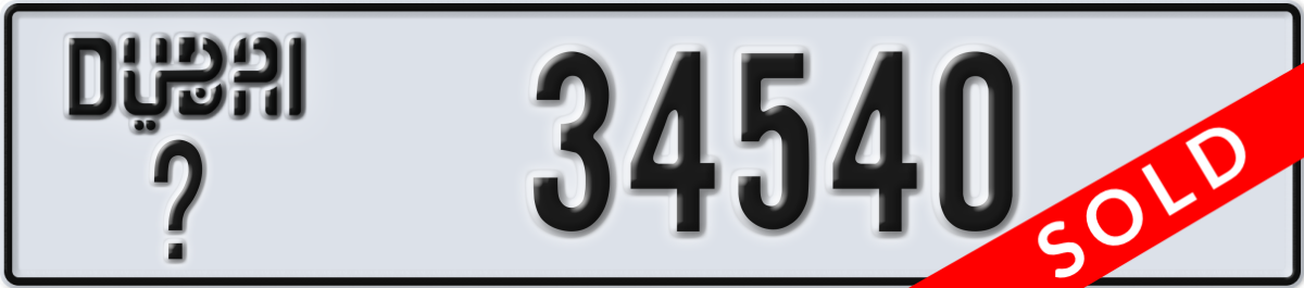 dubai License Plate Number 34540 Code _
