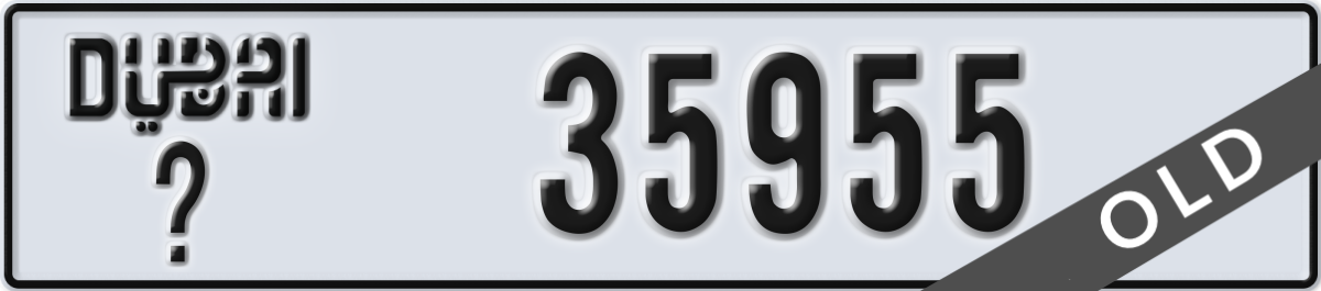 dubai License Plate Number 35955 Code _