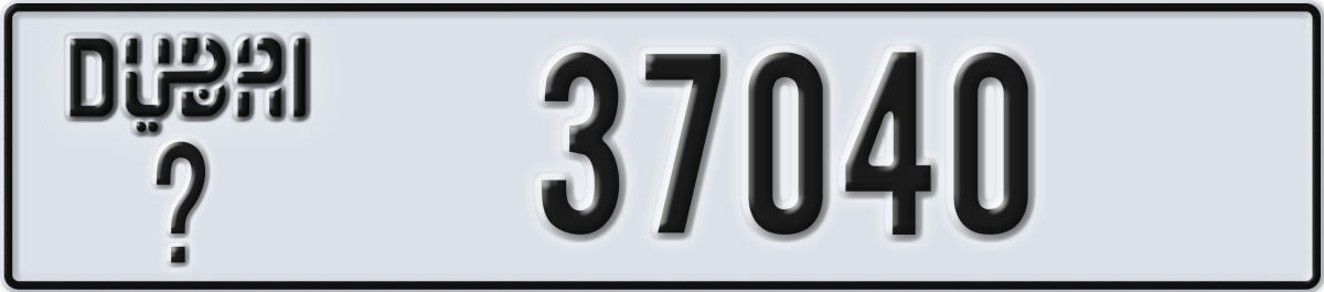 dubai License Plate Number 37040 Code _