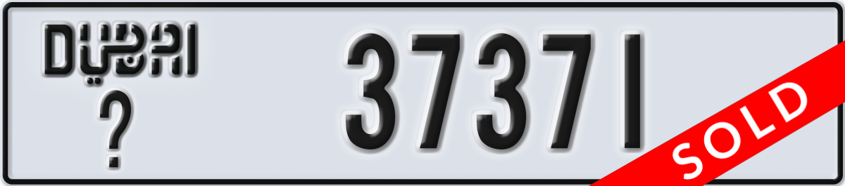dubai License Plate Number 37371 Code _