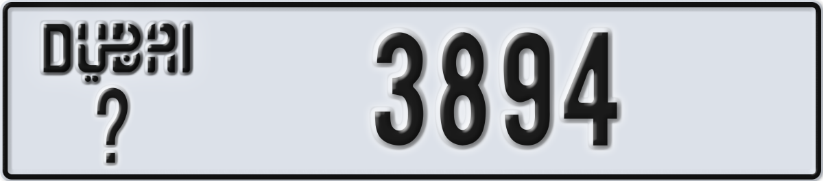 dubai License Plate Number 3894 Code _