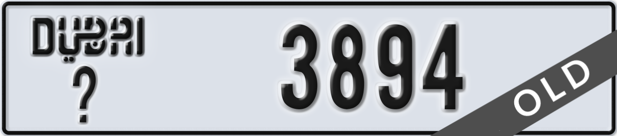 dubai License Plate Number 3894 Code _