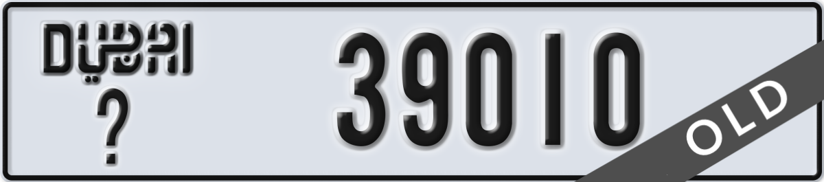 dubai License Plate Number 39010 Code _