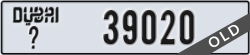 dubai - code - _ - number -39020