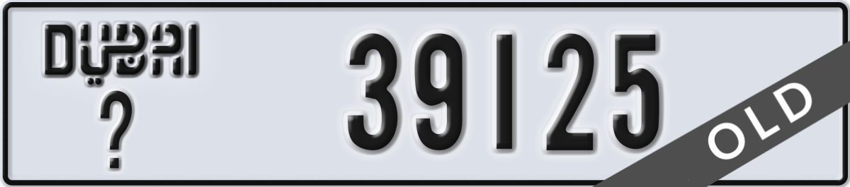 dubai License Plate Number 39125 Code _