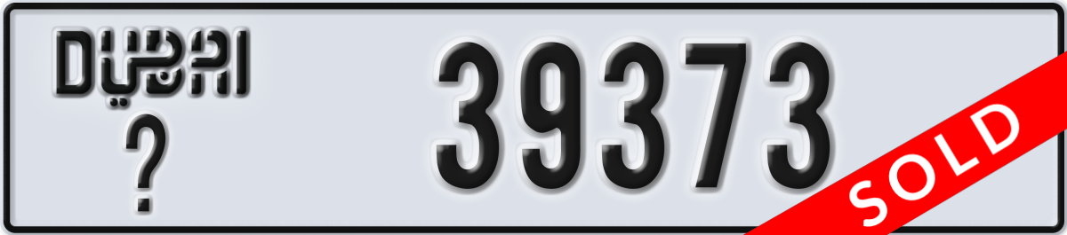 dubai License Plate Number 39373 Code _