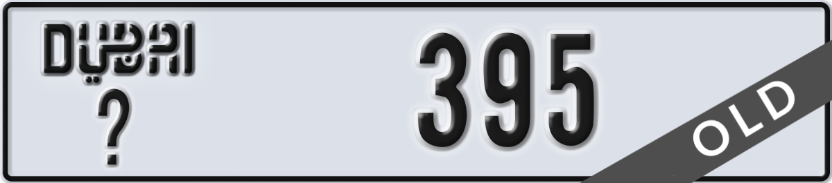 dubai License Plate Number 395 Code _