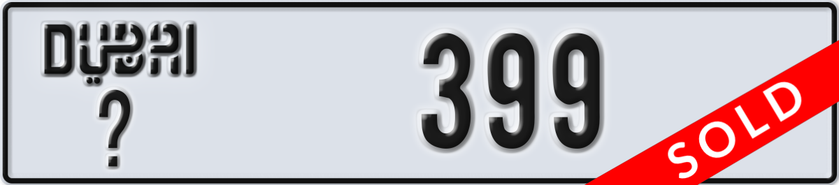 dubai License Plate Number 399 Code _