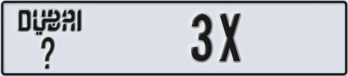 dubai License Plate Number 3X Code _