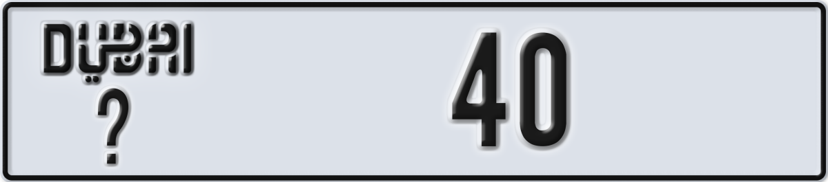 dubai License Plate Number 40 Code _