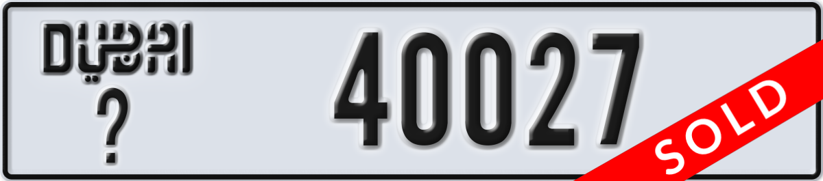 dubai License Plate Number 40027 Code _