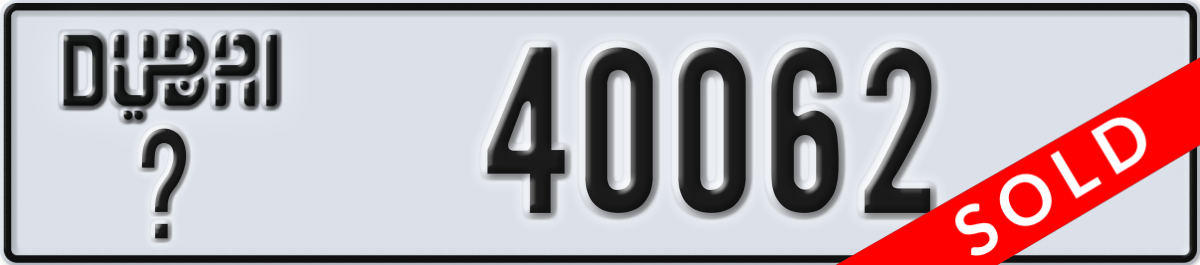 dubai License Plate Number 40062 Code _