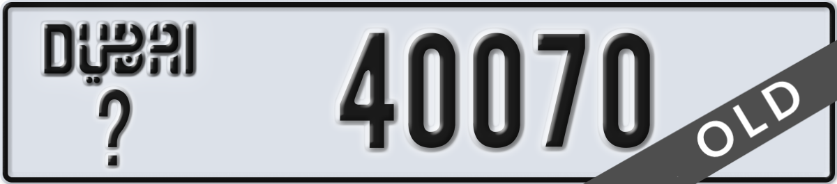 dubai License Plate Number 40070 Code _